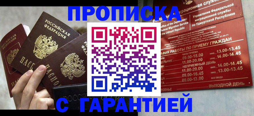 регистрация для дет. сада в Изобильном
