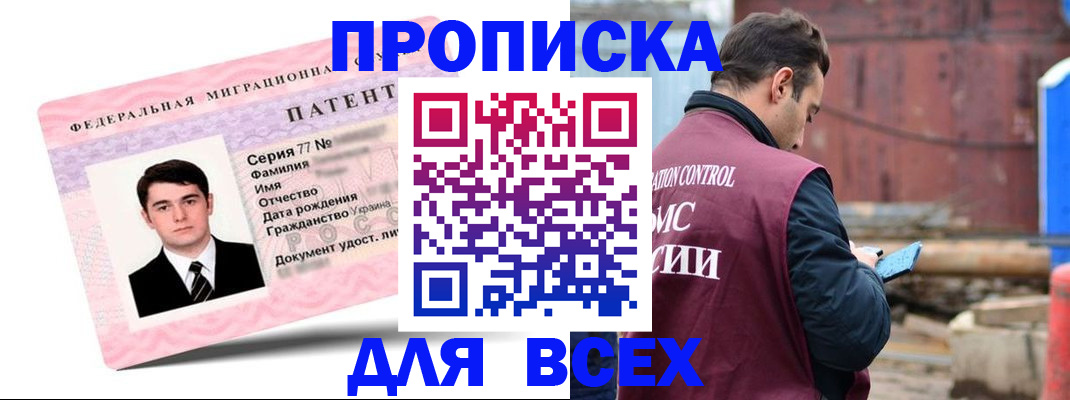 регистрация для школы в Изобильном